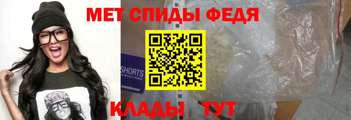 Амфетамин  Амфетамин Розовый  Вход с VPN  Нарткала 
