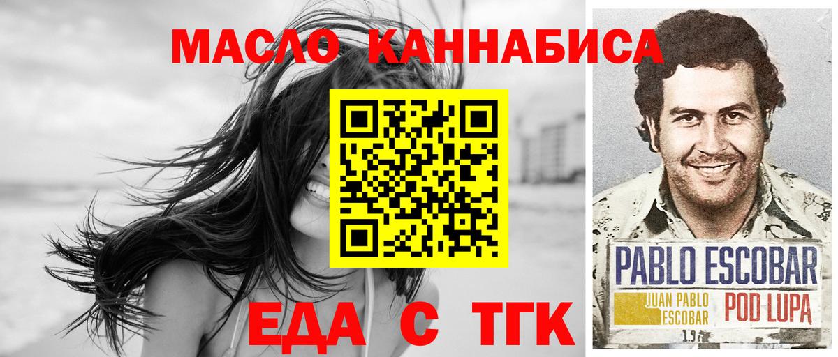 Canna-Cookies конопля  Вход с VPN  Нарткала 