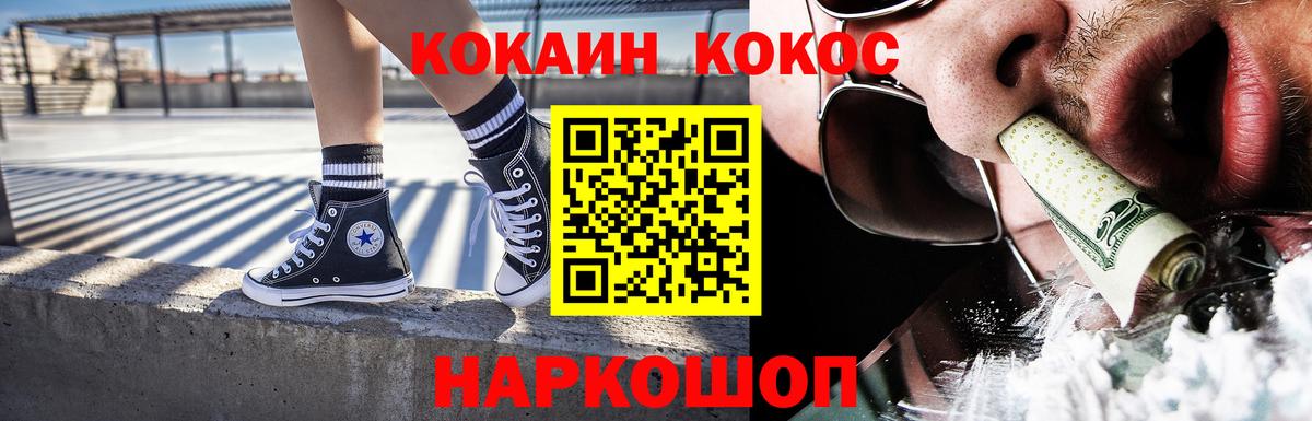 КОКАИН Перу  Кокаин  Нарткала  Вход с VPN  КОКАИН Перу 