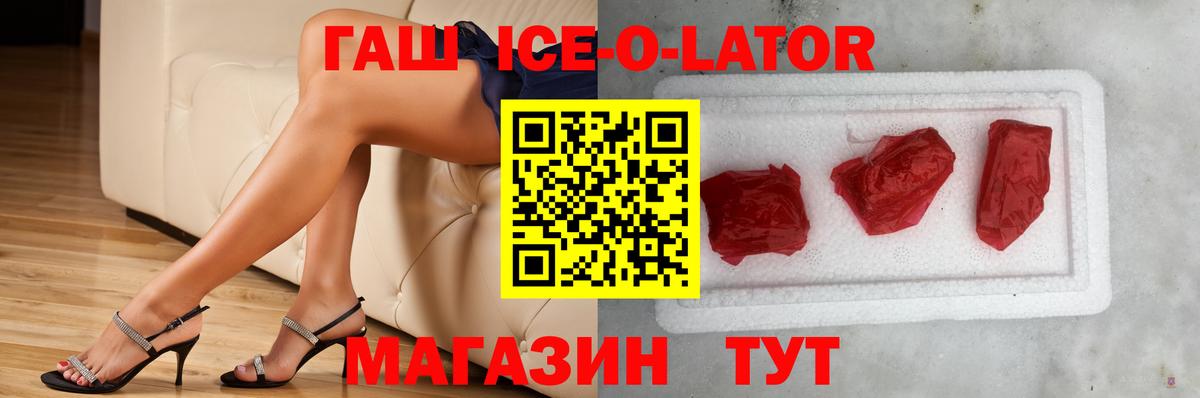 Гашиш hashish  ГАШ  Нарткала  Вход с VPN 