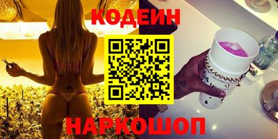 шишки Будённовск
