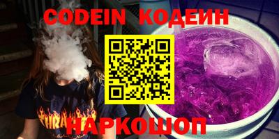 ALPHA PVP Бузулук