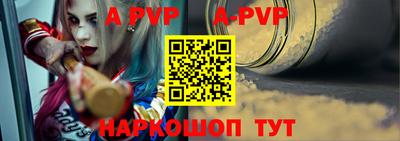 ALPHA PVP Бузулук