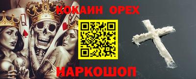 шишки Будённовск