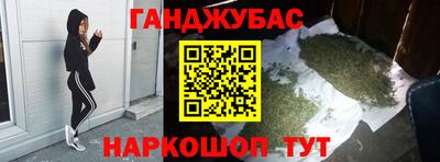альфа пвп Бугуруслан