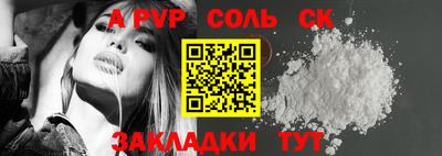 шишки Будённовск