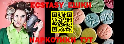 шишки Будённовск