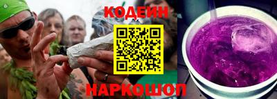 шишки Будённовск