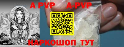 шишки Будённовск