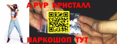 ALPHA PVP Бузулук
