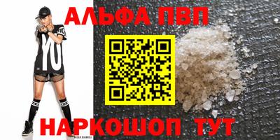 шишки Будённовск