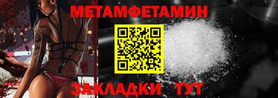 соль курить ск Туймазы