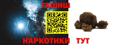 шишки Будённовск