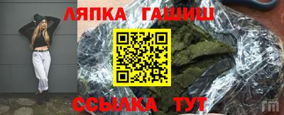 ALPHA PVP Бузулук