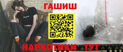 шишки Будённовск