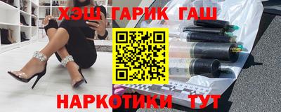 ALPHA PVP Бузулук