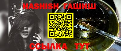 ALPHA PVP Бузулук