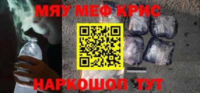 шишки Будённовск