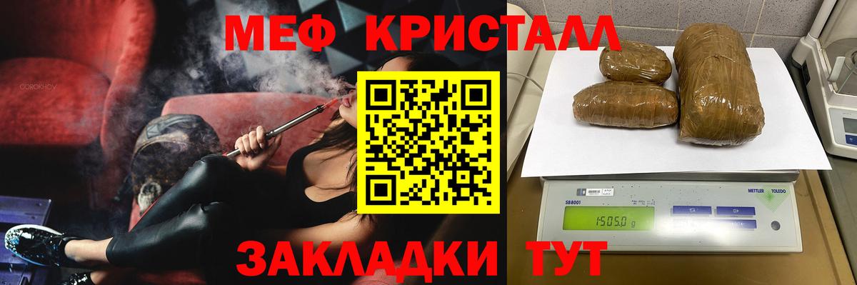 Нарткала  Меф 4 MMC  Вход с VPN  omg зеркало  Меф VHQ 
