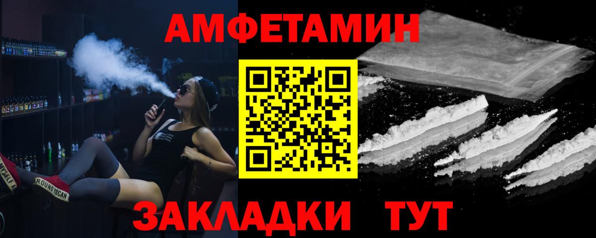 Метамфетамин кристалл Нарткала