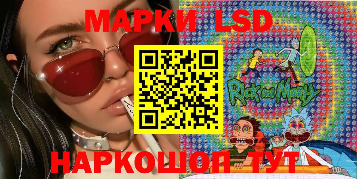 Марки NBOMe  Вход с VPN  Нарткала  Наркотические марки 1,5мг  Наркотические марки 1,5мг 