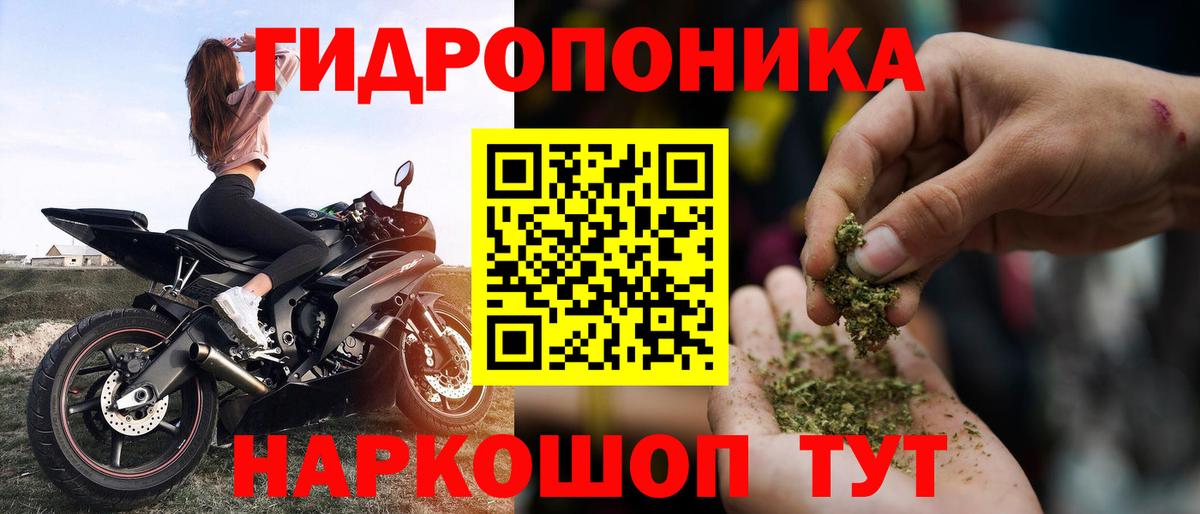 ГАШ  COCAIN  Меф МЯУ МЯУ кристаллы  Нарткала  Вход с VPN  НБОМе 