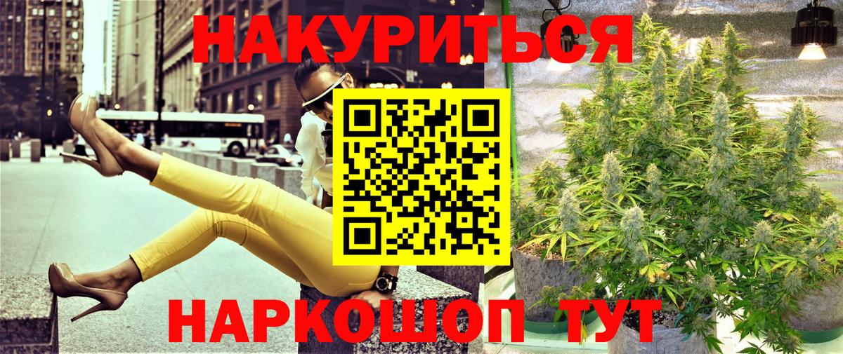 Канабис сатива  Шишки марихуана гибрид  Нарткала  Марихуана VHQ  Вход с VPN 